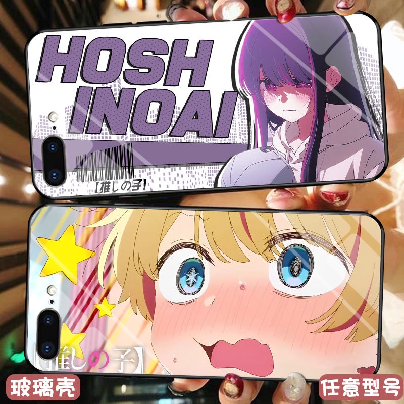 Oshi no Ko Japanese manga I push the child Hoshino Ai phone case compatible with iPhone 14 Apple 13 glass case Two-Dimensional anime