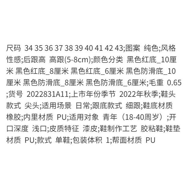 Giày Cao Gót 10cm Mũi Nhọn Màu Đỏ Đen Thời Trang Mùa Hè 2022 Quyến Rũ Dành Cho Nữ