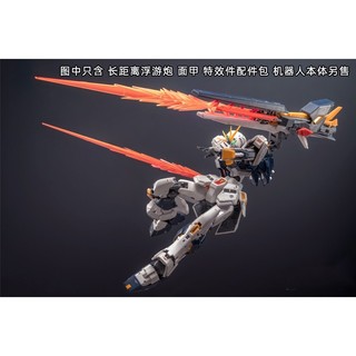 Tuwang RG EG 1 / 144 RX-93FF NU LONG FIN FUNNEL Hiệu ứng nâng cấp các bộ phận
