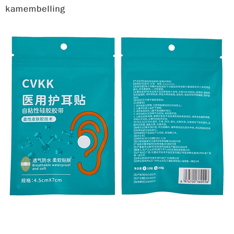 Set 10 Miếng Dán Tai Chống Thấm Nước Khi Đi Bơi Dành Cho Bé