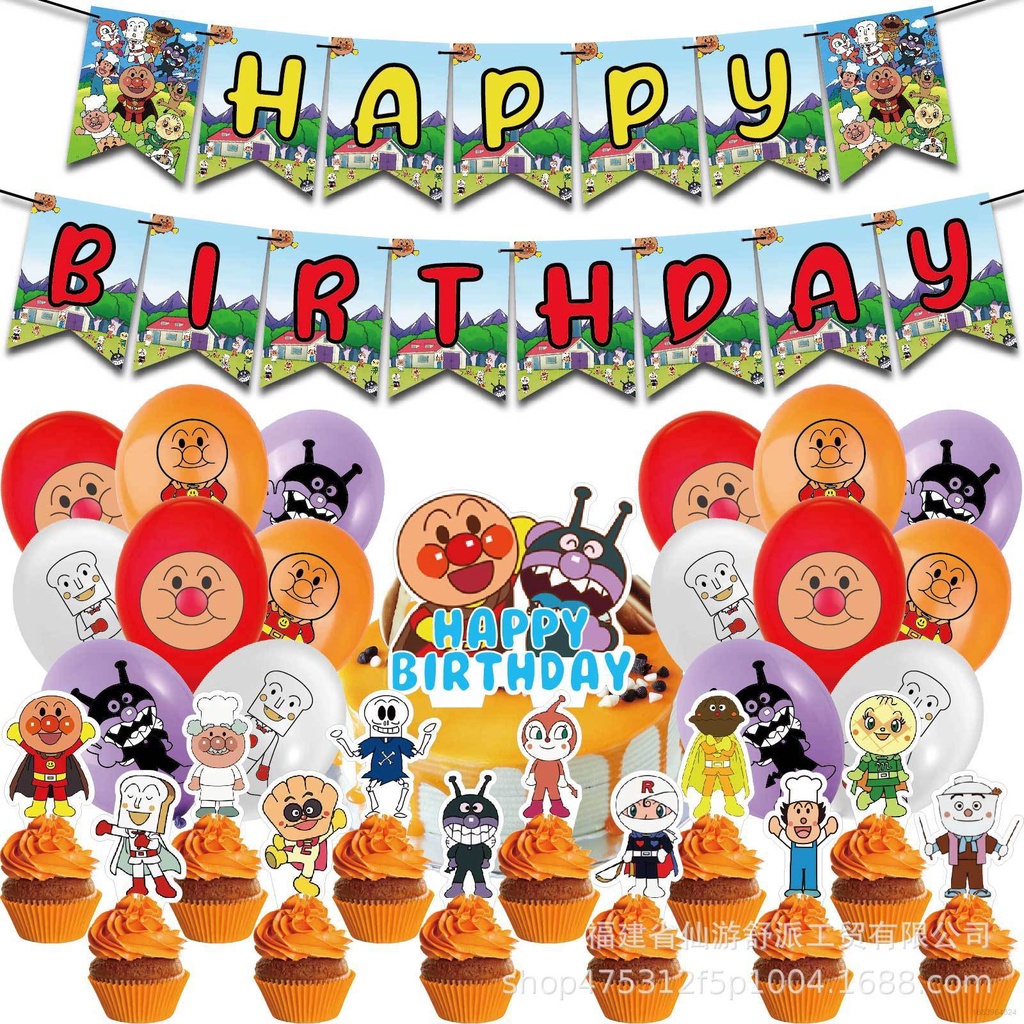 Bộ Bong Bóng Trang Trí Tiệc Sinh Nhật Chủ Đề Anpanman SY2 Cho Bé YS2