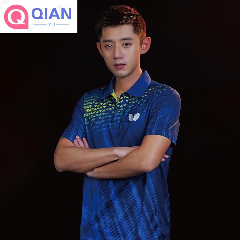 Áo Thun Bóng Bàn Thoáng Khí Mau Khô Thời Trang Mùa Hè 2023 Dành Cho Nam Nữ