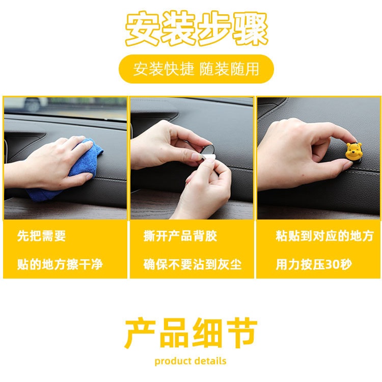 Móc Treo Chìa Khóa Xe Hơi / Túi Xách Tự Dính Hình Gấu pooh winnie Thông Dụng