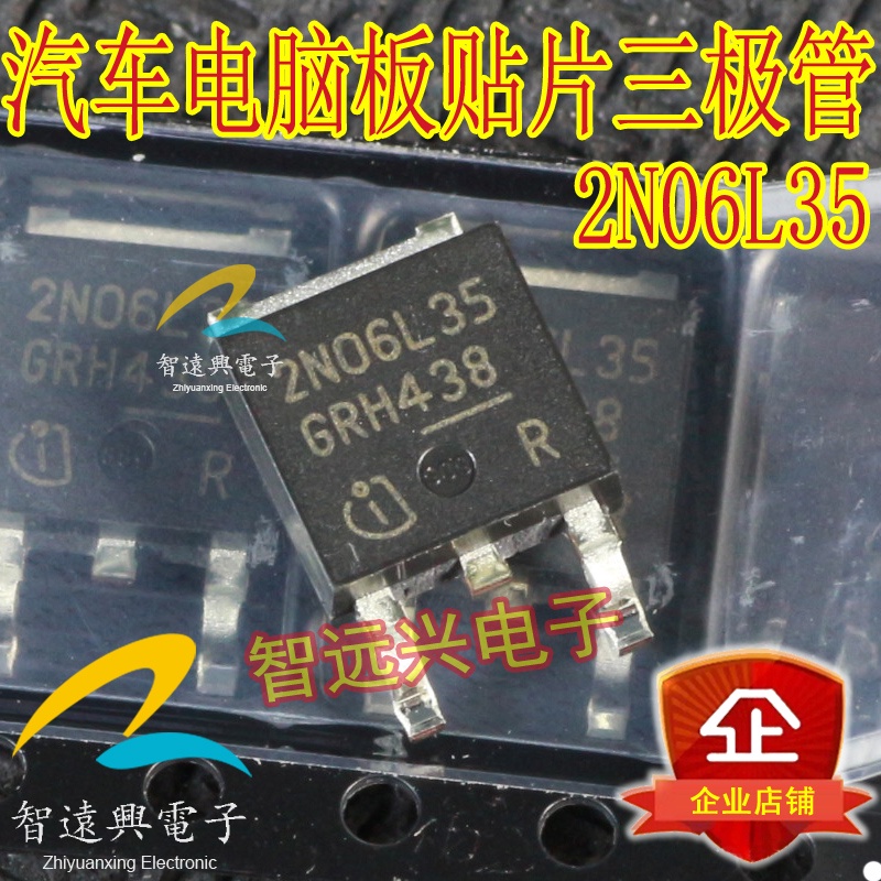 5 Mảnh 2n06l35 Bảng Máy Tính Ô Tô Vulnerable Patch Triode Xe Chính Ic