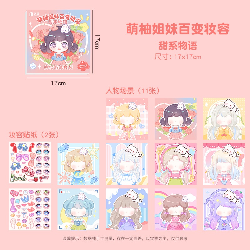Sticker Dán Trang Trí Hình Công Chúa Bưởi Dễ Thương