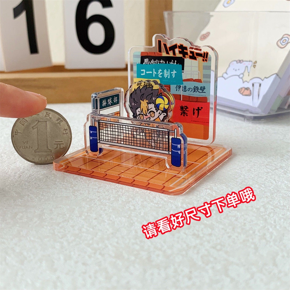 Haikyuu Giá Đỡ Mini Hình Trái Bóng Chuyền Độc Đáo