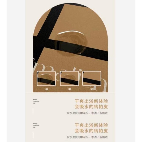 Thảm Chùi Chân Thấm Hút Tốt Chống Trượt Họa Tiết Gấu Trúc Dễ Thương