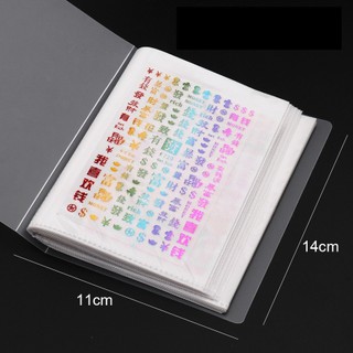 Sổ đựng sticker nail trong suốt, sổ sticker, sổ đựng hình dán móng tay