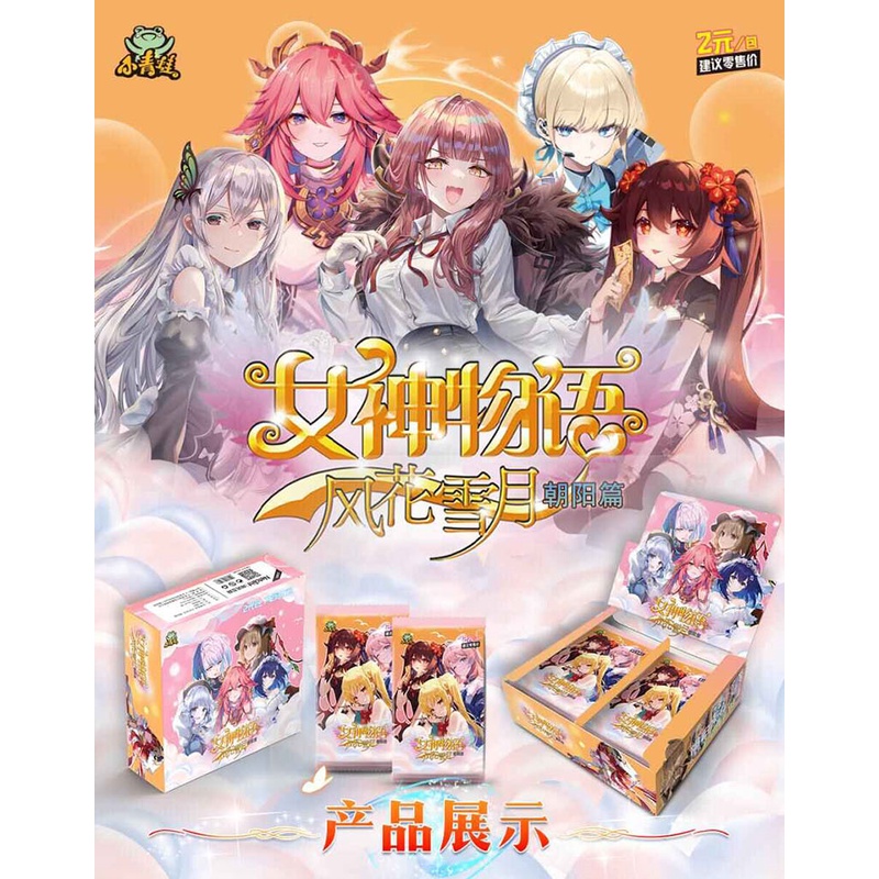 Bộ Sưu Tập Thẻ Bài Anime Dành Cho Trẻ Em