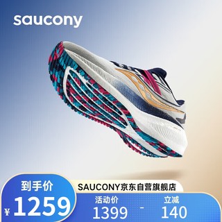 Giày thể thao đệm khí saucony saucony victory 20 màu xám vàng 42.5 thời trang cho nam và nữ