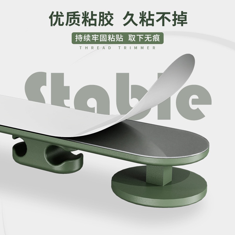 Giá Đỡ Cố Định Dây Cáp Dữ Liệu USB Linh Hoạt Dành Cho Chuột / Tai Nghe / Xe Hơi