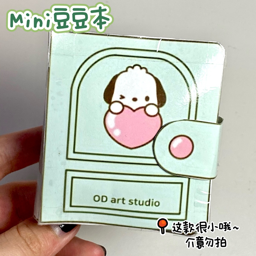 Sách Đồ Chơi Giả Lập Kuromi Tự Làm Độc Đáo