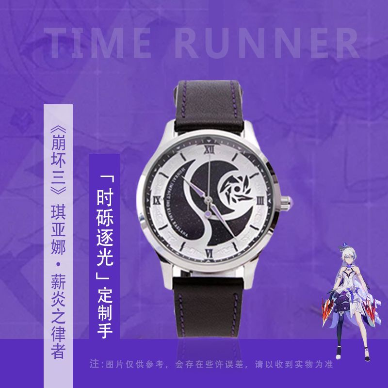 Đồng Hồ Cơ Honkai Va Chạm 3 Dây Da PU