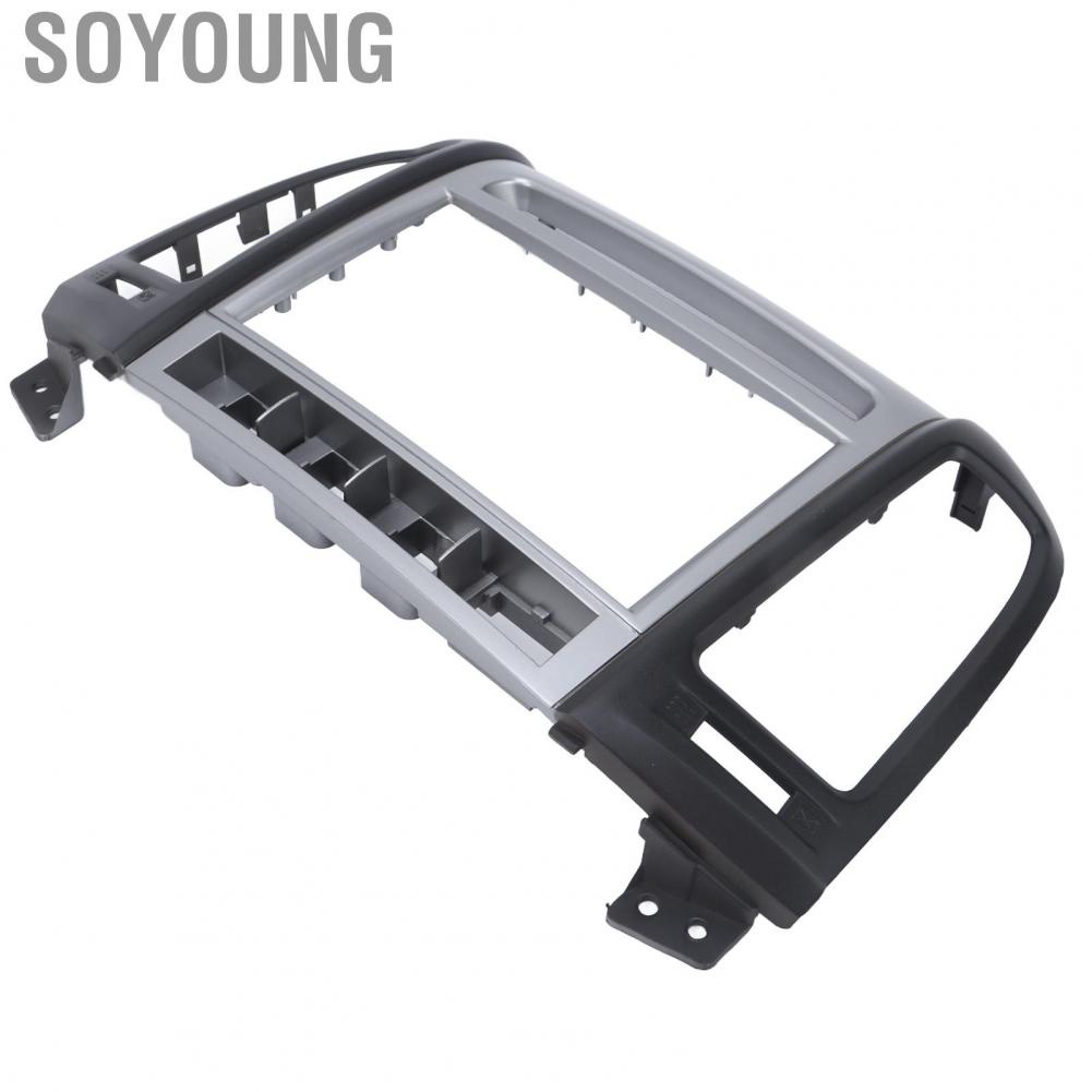 Soyoung CD Panel Fascia Decorative Car  Frame for Car Modification