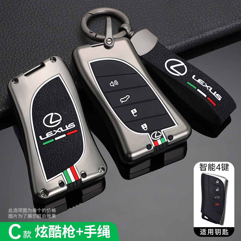 Vỏ Bọc Chìa Khóa Xe Hơi Bằng Hợp Kim Kẽm Cho Lexus UX200 UX250h ES200 ES300h ES350 US200 US260h 2018 2019
