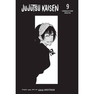 Jujutsu Kaisen 9 (English Edition)
