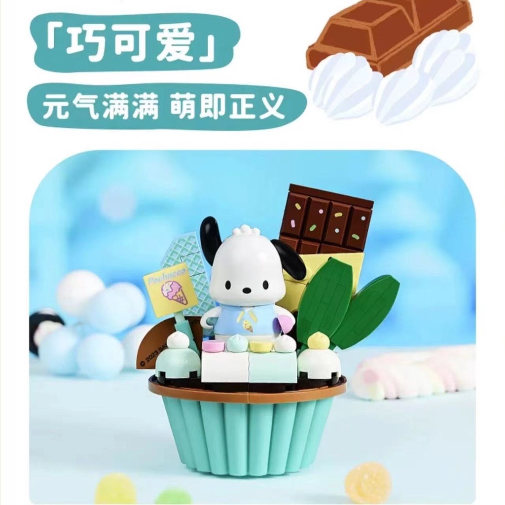 Mô Hình Đồ Chơi Lắp Ráp Nhân Vật Anime Chú Chó Pacha Dễ Thương