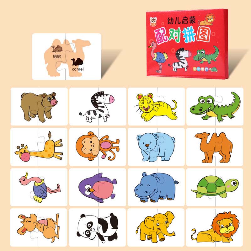 Bộ 16 Thẻ Đồ Chơi Xếp Hình Giáo Dục Nhận Thức Theo Phương Pháp Montessori Cho Bé