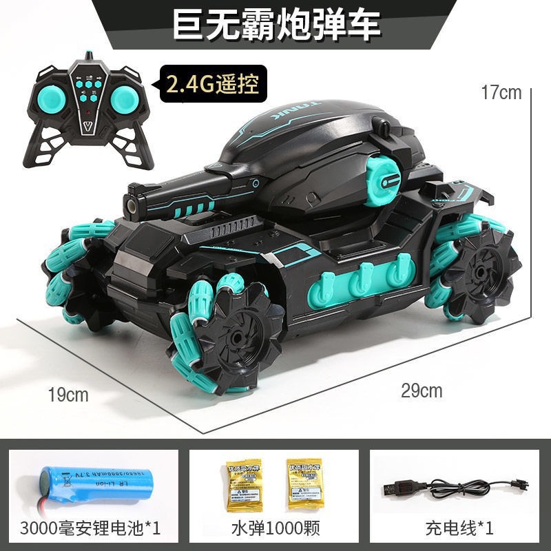 Xe Tăng Đồ Chơi Điều Khiển Từ Xa ZPFO