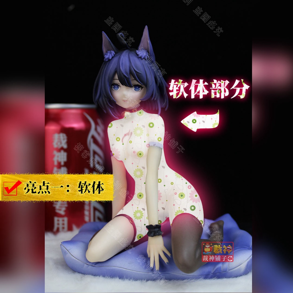 Mô Hình Búp Bê Hoạt Hình Anime Sier 18 Chassis Quyến Rũ