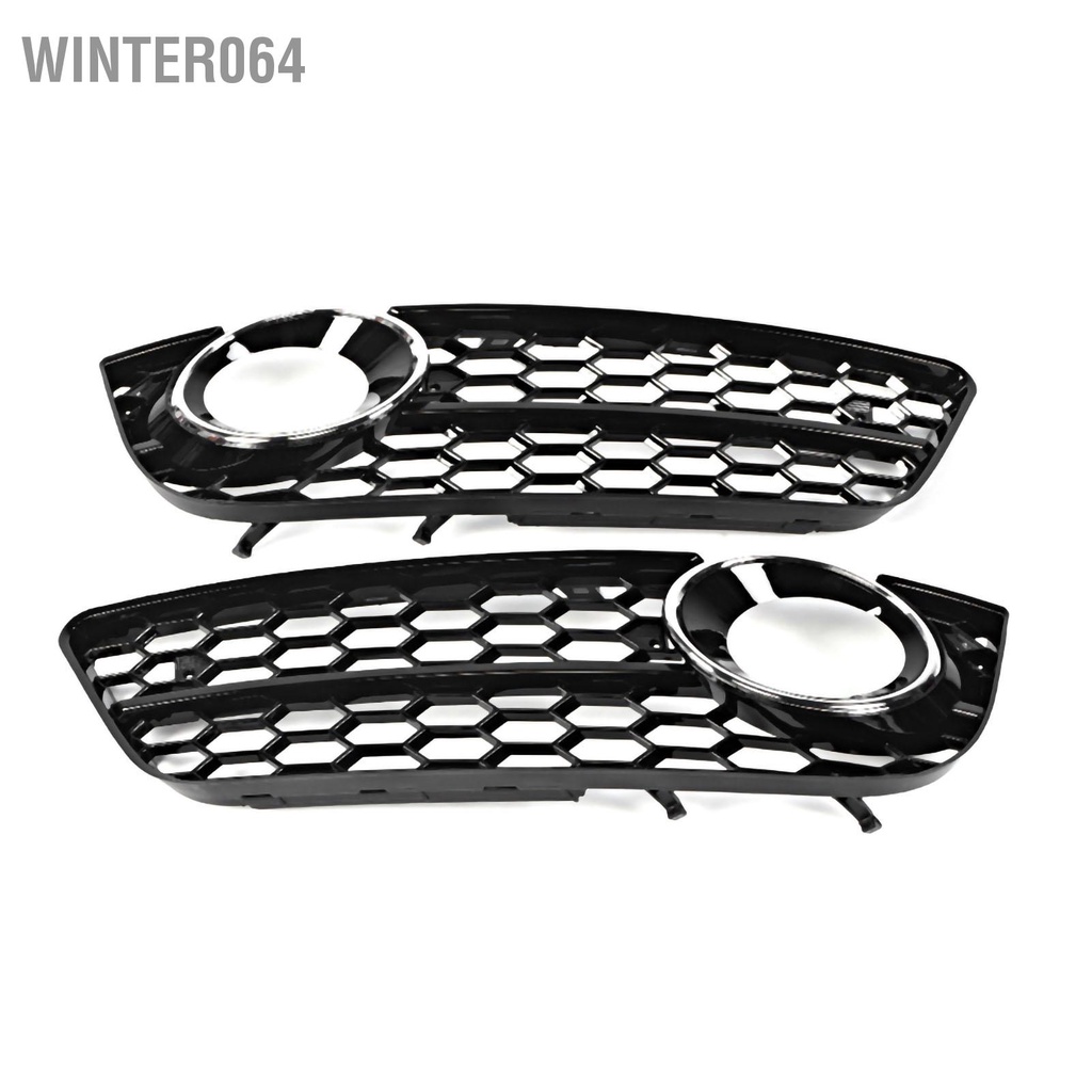 Winter064 2 Cái Cản Trước Thấp Hơn Đèn Sương Mù Lưới Thay Thế Phù Hợp Cho A5 08‑11