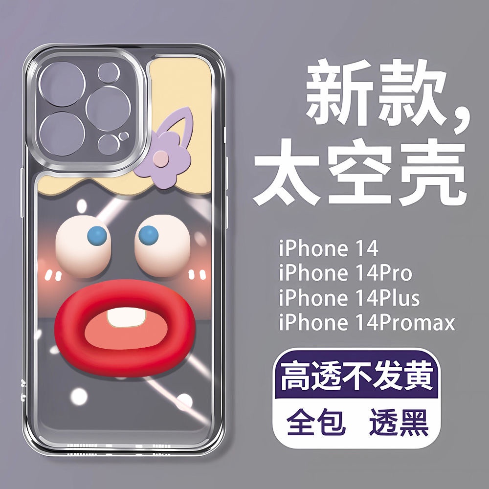 Phù Hợp Ốp Điện Thoại Mềm Chống Sốc Hình Hoa 128p Cho iPhone14Promax / 13 / 1113 / 128En