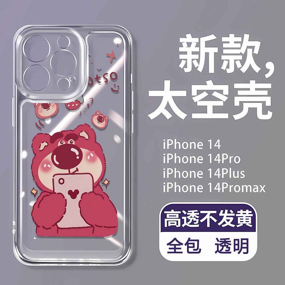 Ốp Điện Thoại Mềm Chống Sốc In Hình Gấu Dâu Tây Cho Iphone 14Promax 8P 11 13 712 2PUI