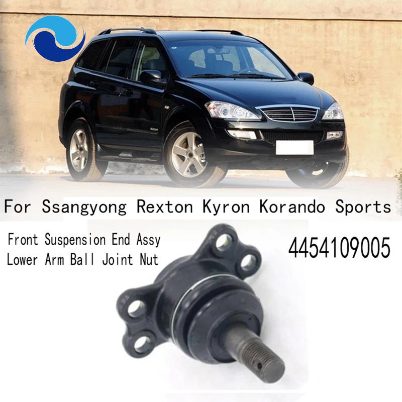 Đai Ốc Nối Phía Trước Chuyên Dụng Cho Ssangyong Rexton Kyron Korando Sports 4454109005