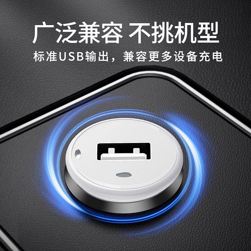 Pinsheng Car Charger Mini Car Charger Dual USB Mobile Phone Cigarette Lighter Conversion Plug Compact Mini Car Charger PTQ8