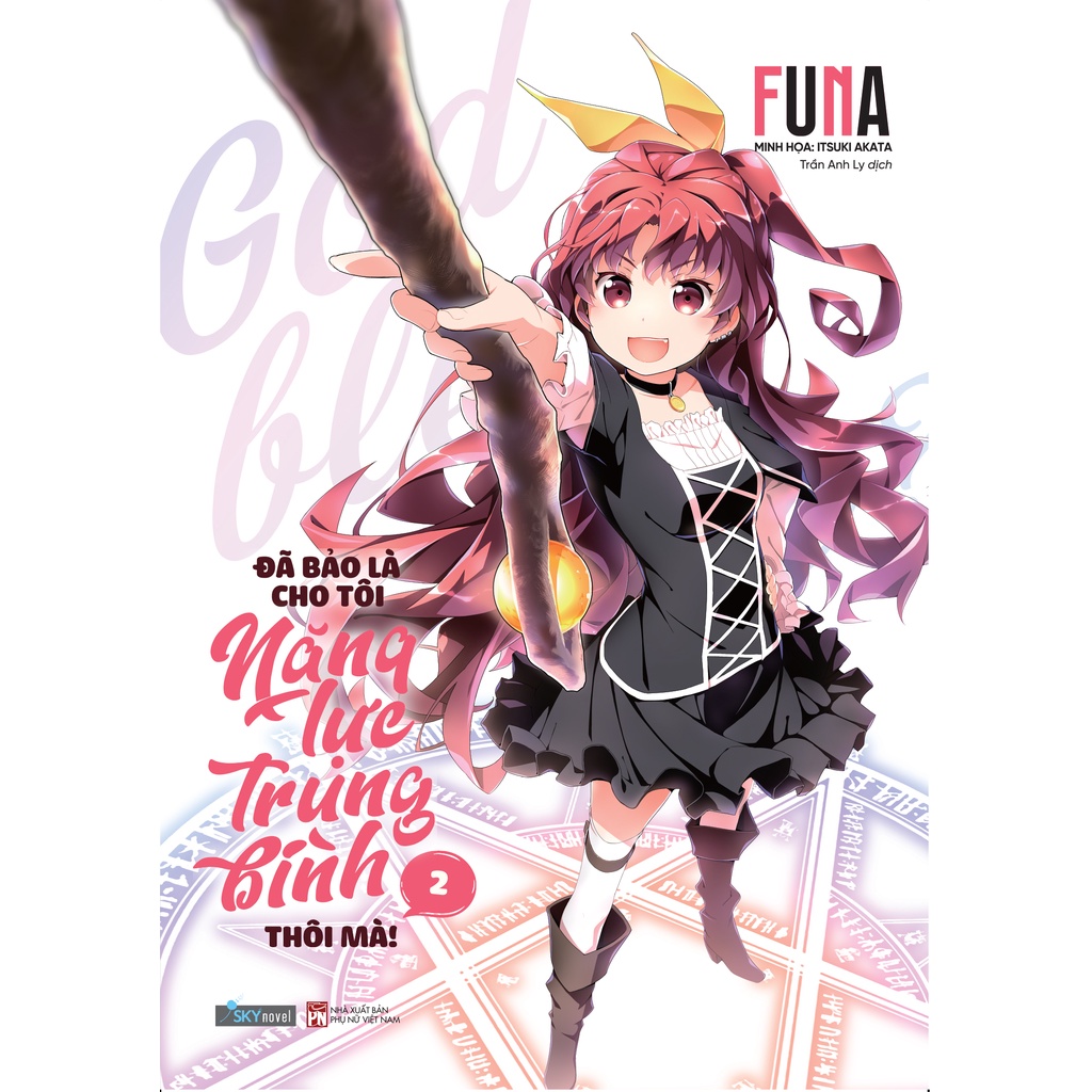 Sách Đã Bảo Là Cho Tôi Năng Lực Trung Bình Thôi Mà! - Tập 2 - Tặng Kèm Bookmark + Postcard
