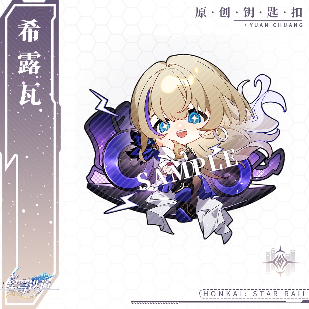 Móc Chìa Khóa Bằng Acrylic Trong Suốt Hai Mặt Hình Anime Ngôi Sao Dan Heng Yuan Làm Quà Tặng Sinh Viên Thứ Ba 7