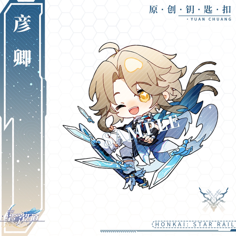 Móc Chìa Khóa Bằng Acrylic Trong Suốt Hai Mặt Hình Anime Ngôi Sao Dan Heng Yuan Làm Quà Tặng Sinh Viên Thứ Ba 7