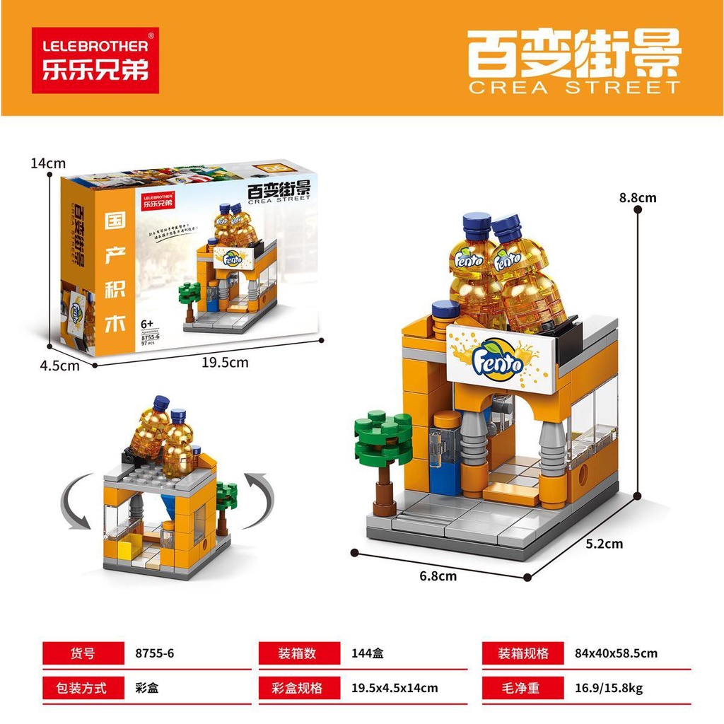 Tương thích với lego variety street view series cola mcdonald's lắp ráp khối xây dựng cho bé gái đồ chơi giáo dục