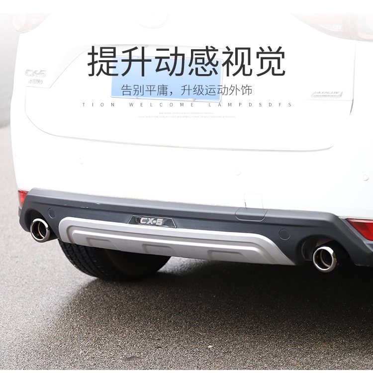 Mazda cx5 2017-2023 thích hợp cho mazda cx5 sửa đổi tay áo 17-23 mới cx-5 phụ tùng đặc biệt phụ kiện trang trí ống xả