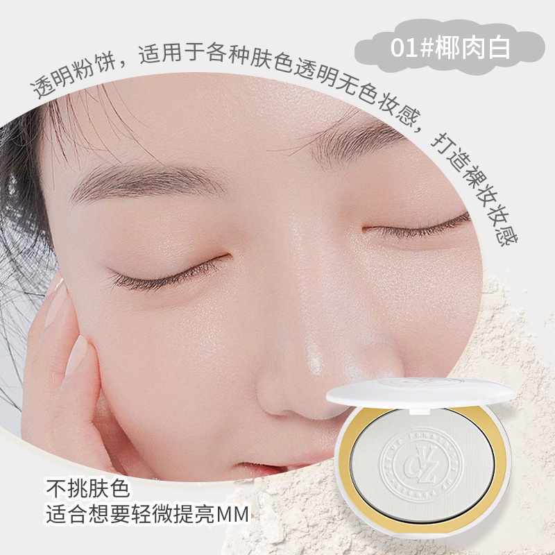 Phấn Phủ Dạng Nén Che Khuyết Điểm Kiểm Soát Dầu Làm Sáng Da Tự Nhiên Lâu Trôi Không Thấm Nước