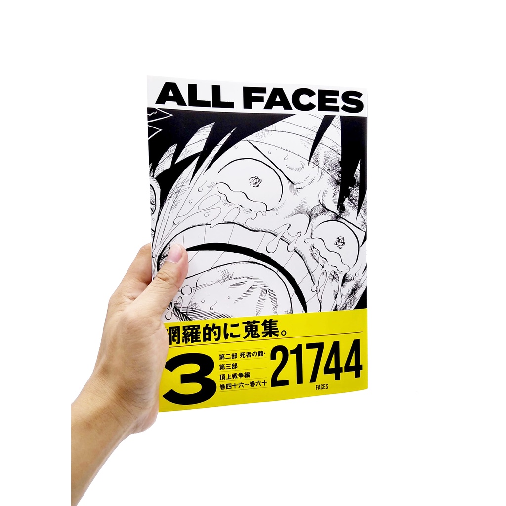 One Piece All Faces 3