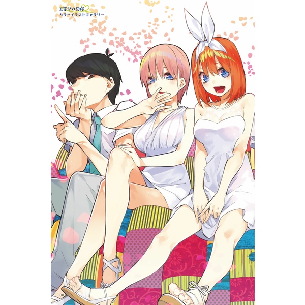 The Quintessential Quintuplets Character Book Vol. 4