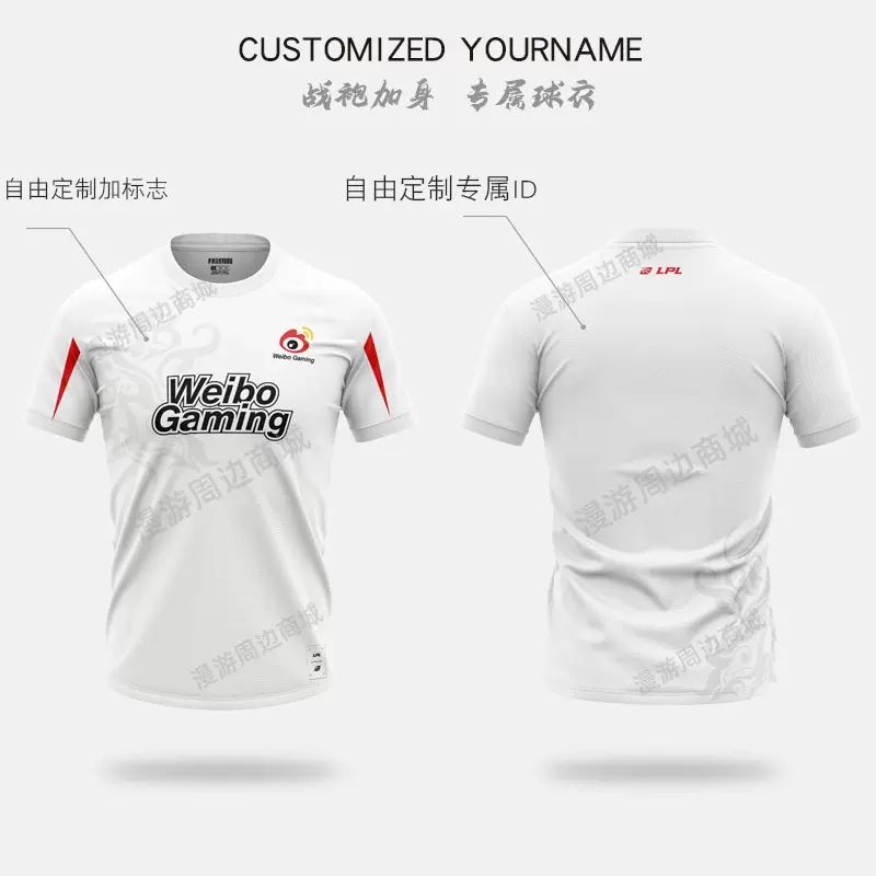 Áo Thun Đồng Phục Thể Thao Ngắn Tay Thời Trang Mùa Hè 2023 S12 Lll Esports