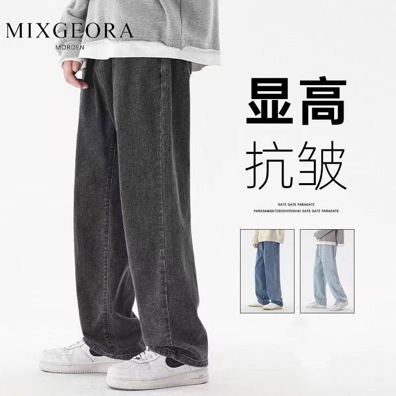 Quần Jean Dài Ống Rộng Phong Cách Retro Mỹ Độc Đáo Thời Trang Mùa Xuân Cho Nam