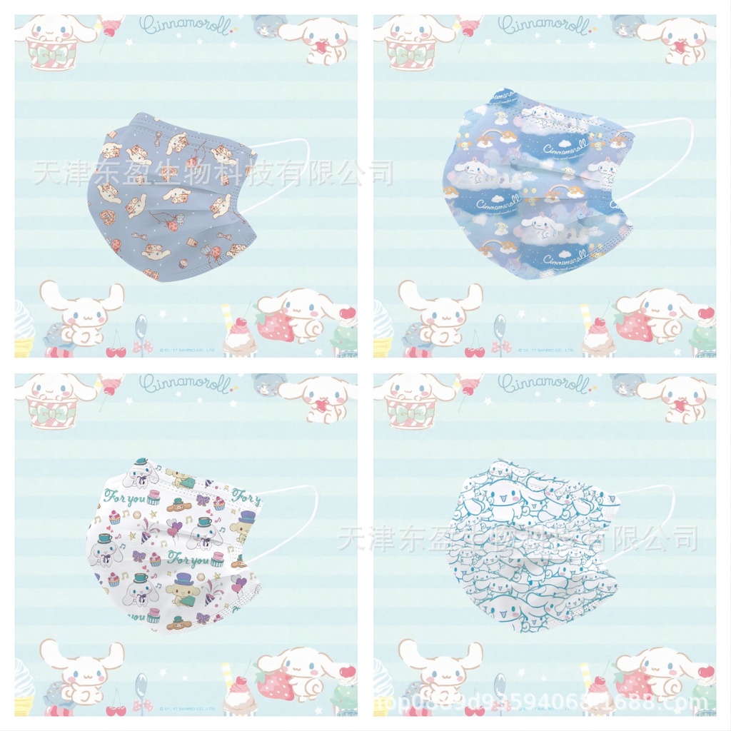 Khẩu Trang Yugui Bảo Vệ Mùa Hè In Họa Tiết Tai Chó Dễ Thương Chống Lưu Lượng Lớn Dành Cho Người Lớn