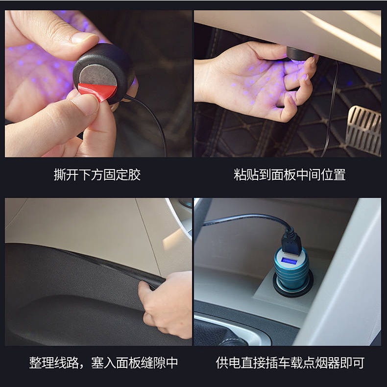 Car Atmosphere Light Car Interior Design Sole and Music Voice-Controlled Rhythm Colorful Color Changing Decorative Lamp USB Port Connection J639