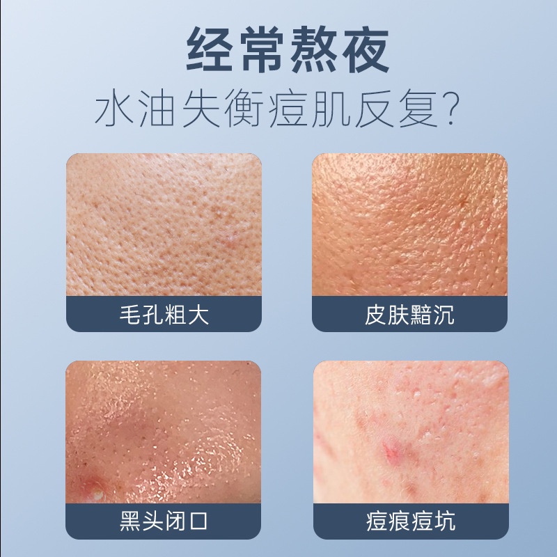 Bán Chạy#Tinh Chất Axit Salicylic 2% Giúp Trẻ Hóa Làn Da Và Dưỡng Ẩm 4.23 LN