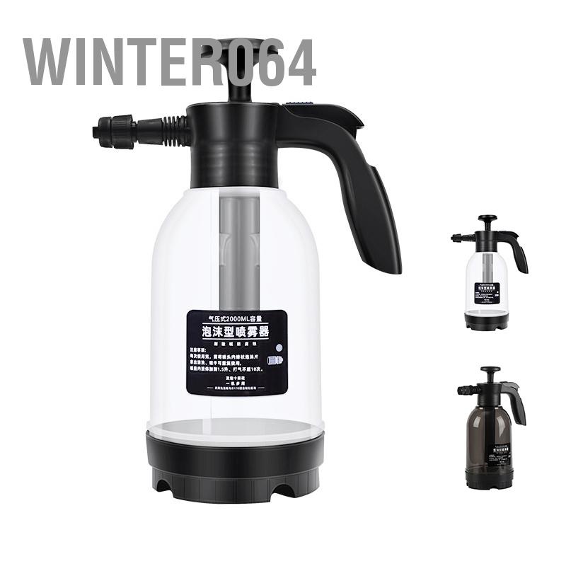 Winter064 Hướng Dẫn Sử Dụng Máy Phun Bọt Rửa Xe Hai Chế Độ Diện Tích Lớn Áp Lực Cho Làm Vườn Tại Nhà