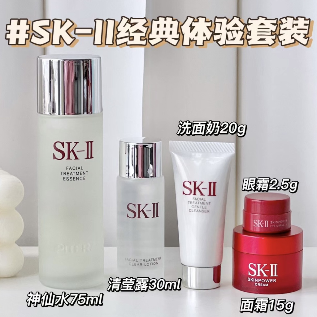 SK Bộ Năm Nhân Vật SK-II SKII Phiên Bản Giới Hạn