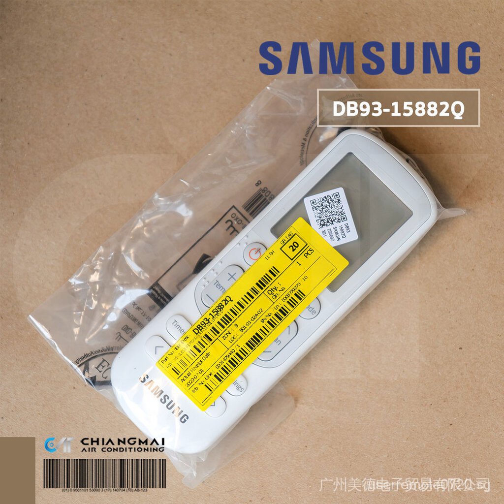Điều Khiển Từ Xa Cho Máy Lạnh Samsung DB93-15882Q