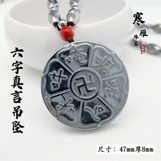 Dây Chuyền Mặt Đá Năng Lượng Tự Nhiên Khắc Chữ Mantra Mantra