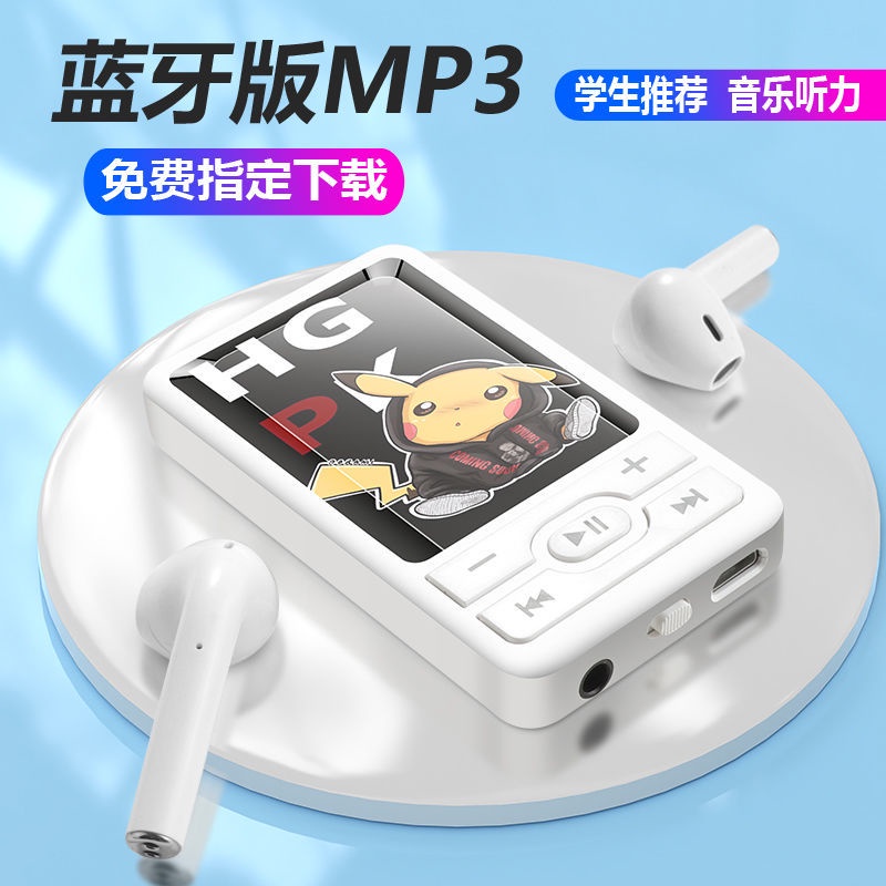 Máy Nghe NhạC MP3 Bluetooth Mini HoạT HìNh TiếNg Anh