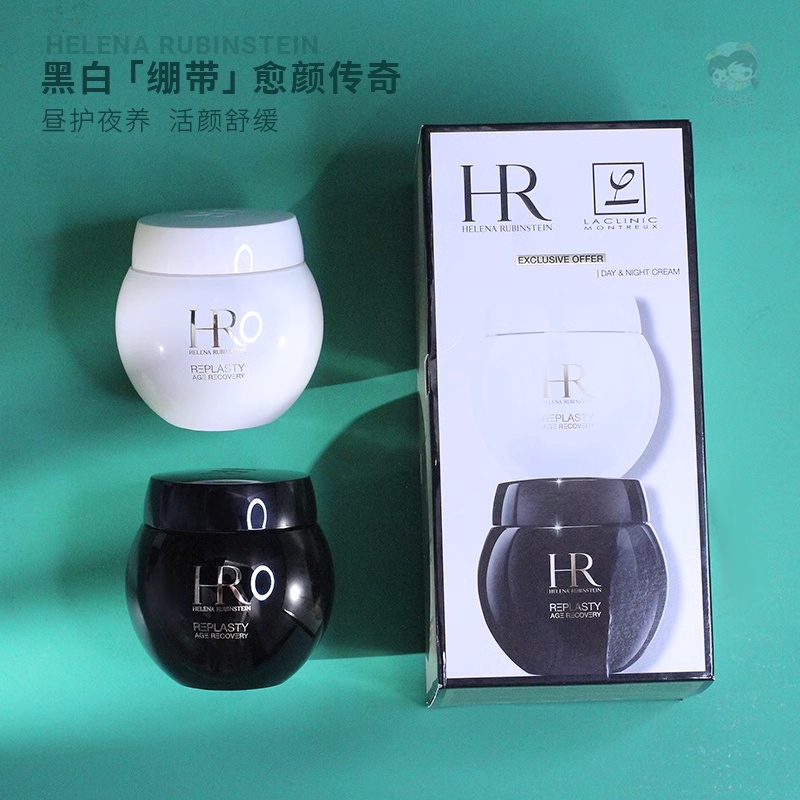 Set Kem Dưỡng Da Mặt Hai Mảnh Trắng Đen 50ML HR