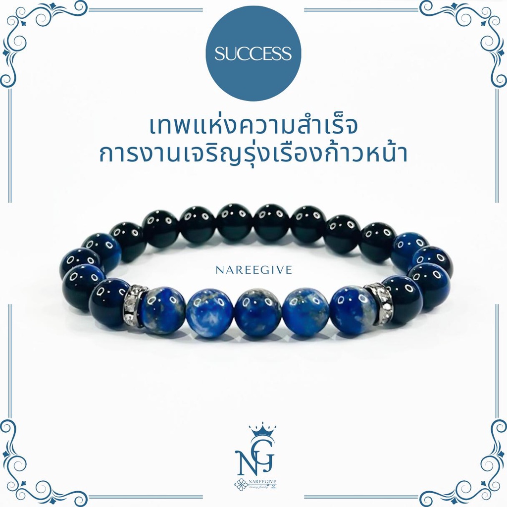 [Tiến độ công việc đã hoàn thành] Lapis Lazuli Blue Tiger 's Eye Black Onyx 8 mm. Vòng tay đá may mắ