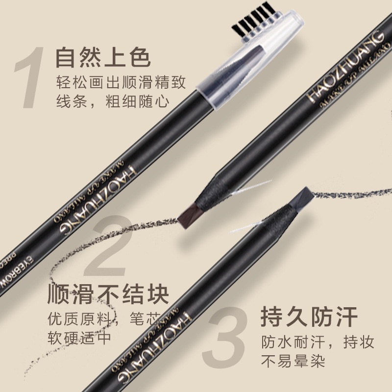 Chì Xé  HAOZHUANG Cứng Phẩy Sợi Eyebrow Pencil Sắc Nét Cho Makeup Chuyên nghiệp